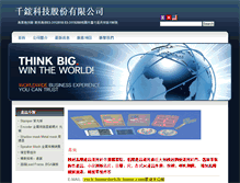 Tablet Screenshot of etch-home.com